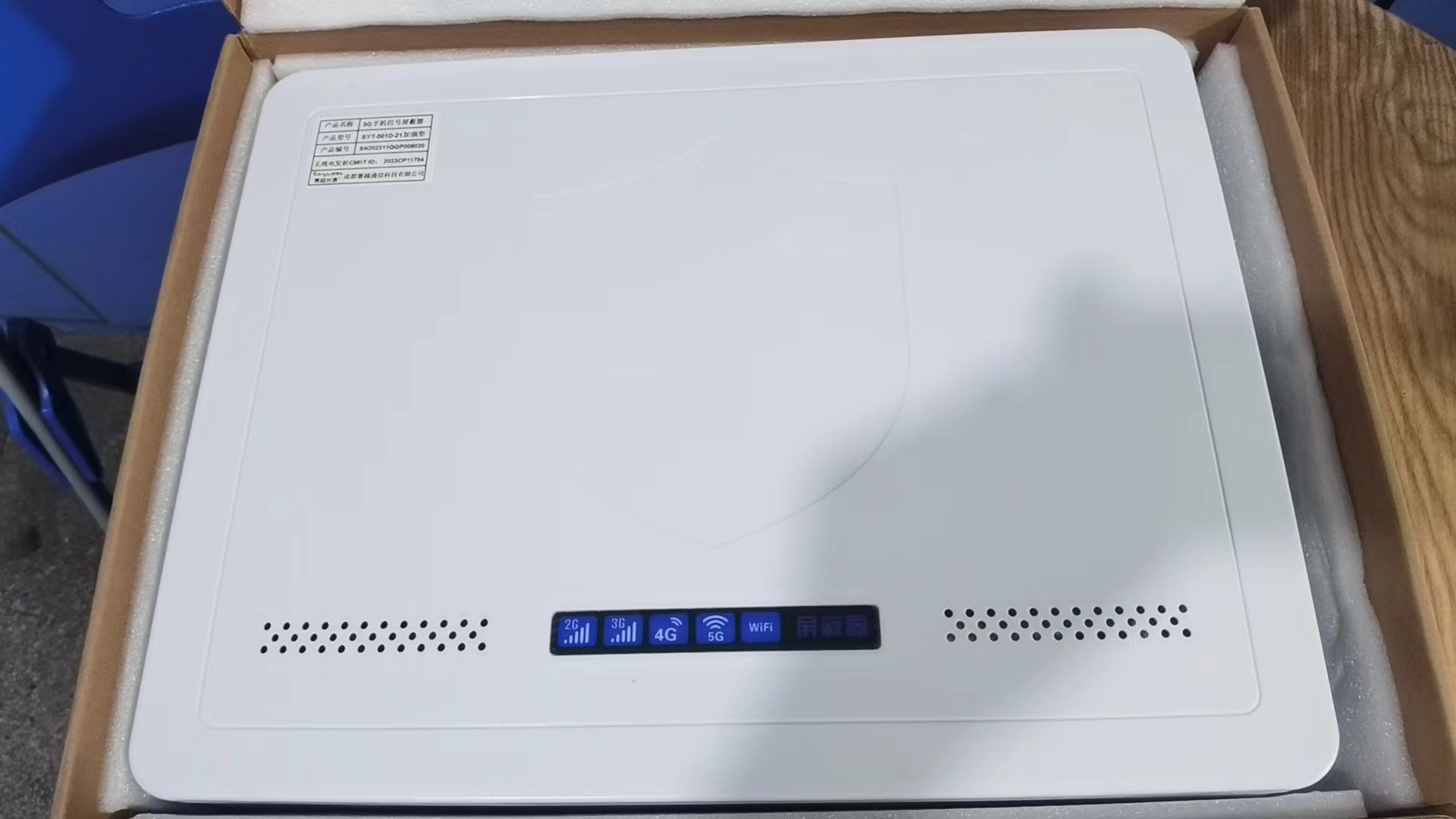  泰州内置21路移动通信干扰器