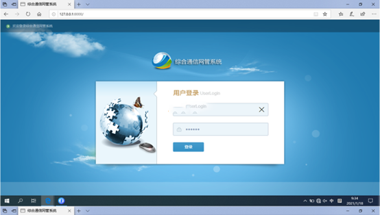  泰州无线通信对讲调度网管系统