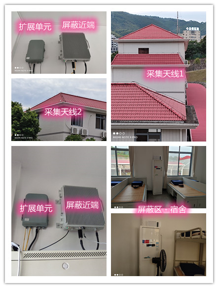  泰州某武警部队宿舍屏蔽案例（数字信令级）