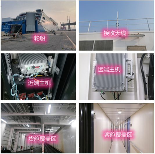  泰州海上游轮轮船渔船覆盖案例
